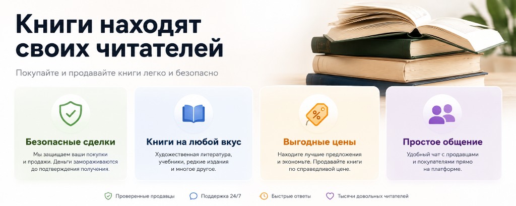Bukir — книги находят своих читателей